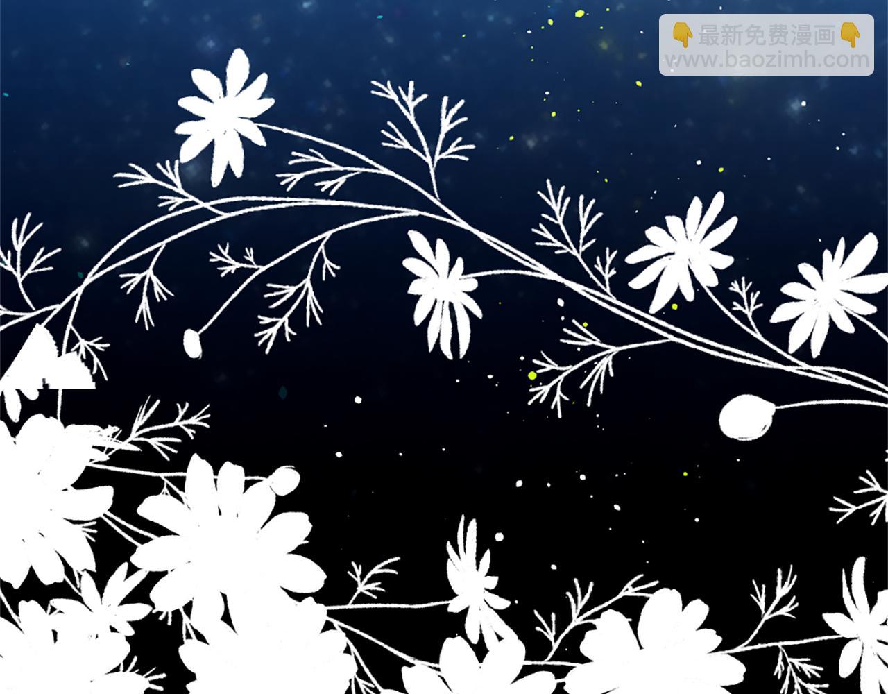 痛苦之神的愛 - 第65話 見奶奶(3/3) - 4