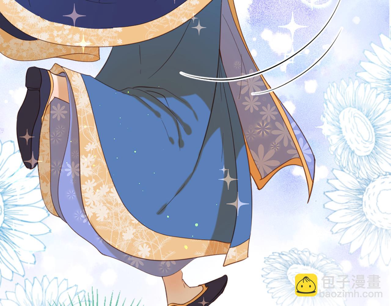 痛苦之神的愛 - 第65話 見奶奶(1/3) - 7