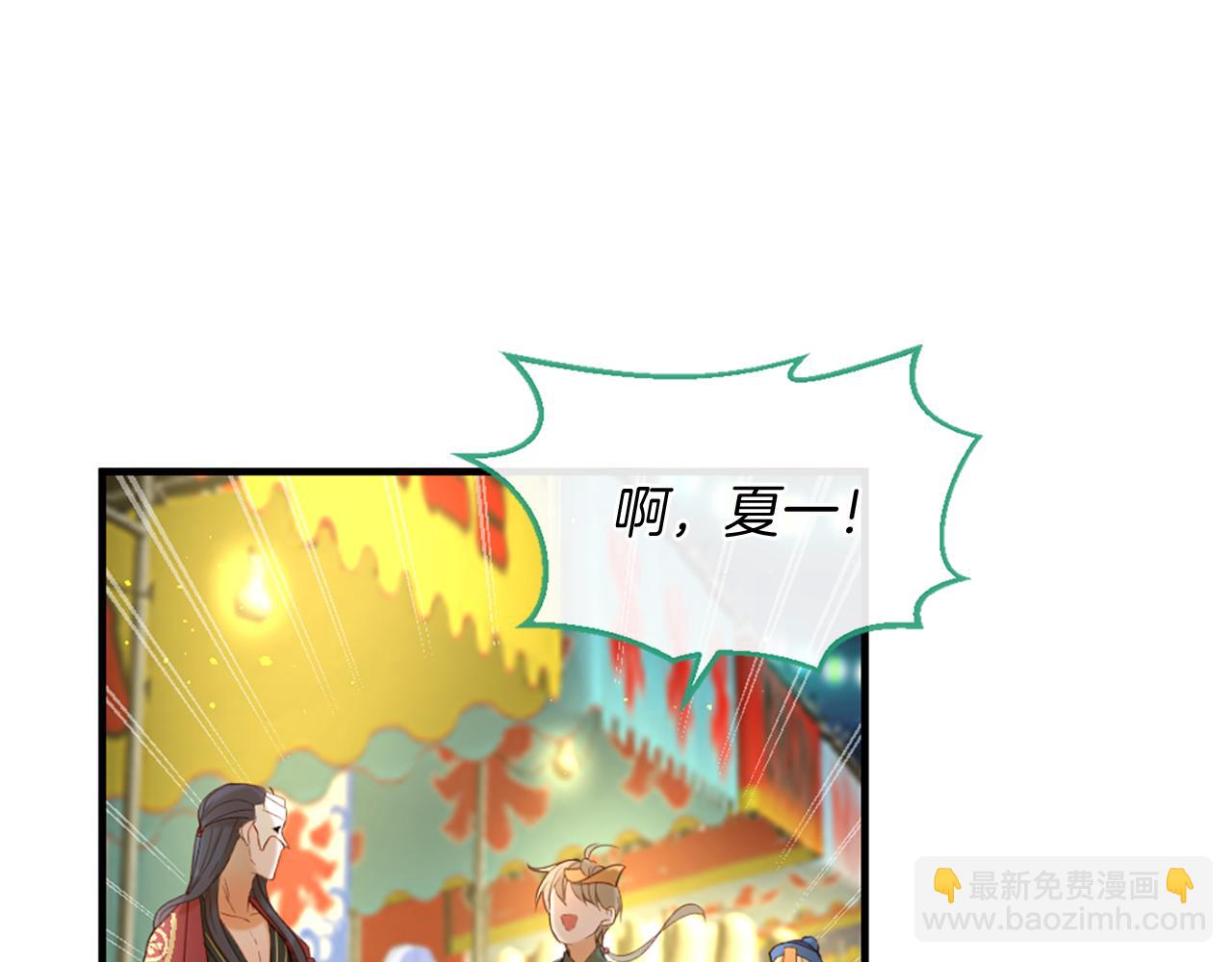 痛苦之神的愛 - 第65話 見奶奶(1/3) - 7