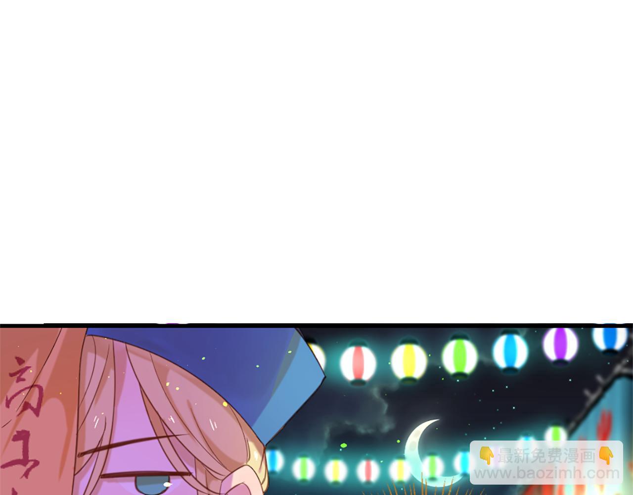 痛苦之神的愛 - 第65話 見奶奶(1/3) - 3