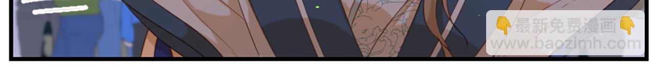 痛苦之神的愛 - 第65話 見奶奶(1/3) - 8