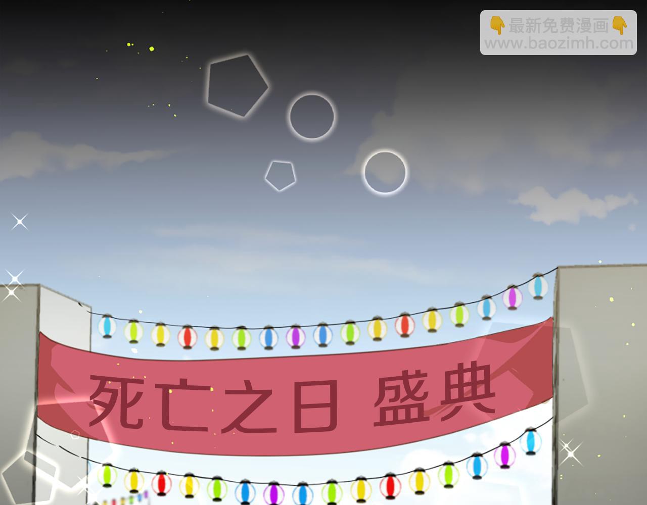 痛苦之神的愛 - 第65話 見奶奶(1/3) - 5