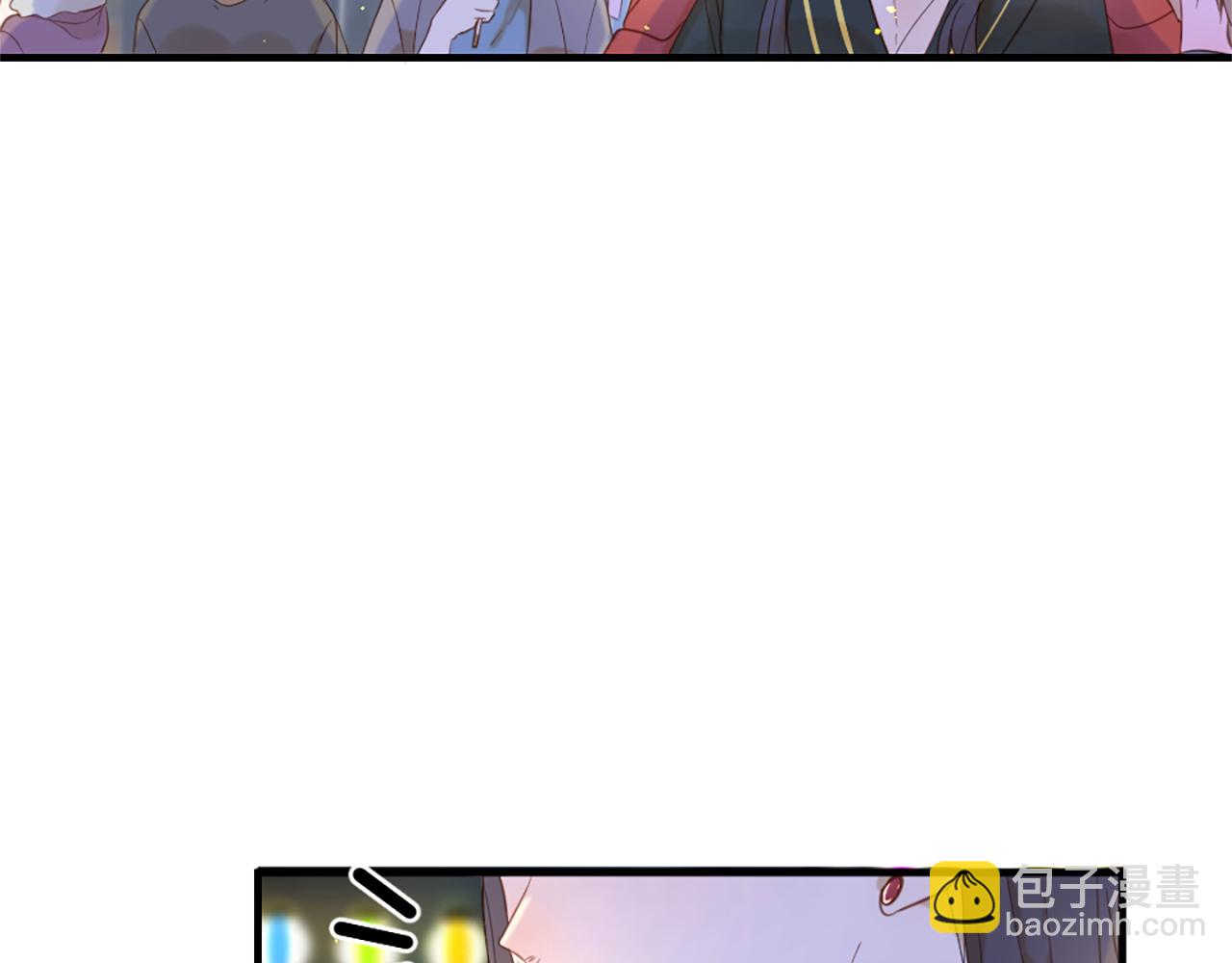 痛苦之神的愛 - 第65話 見奶奶(1/3) - 2