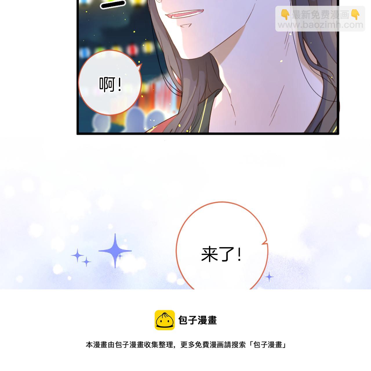 痛苦之神的愛 - 第65話 見奶奶(2/3) - 5