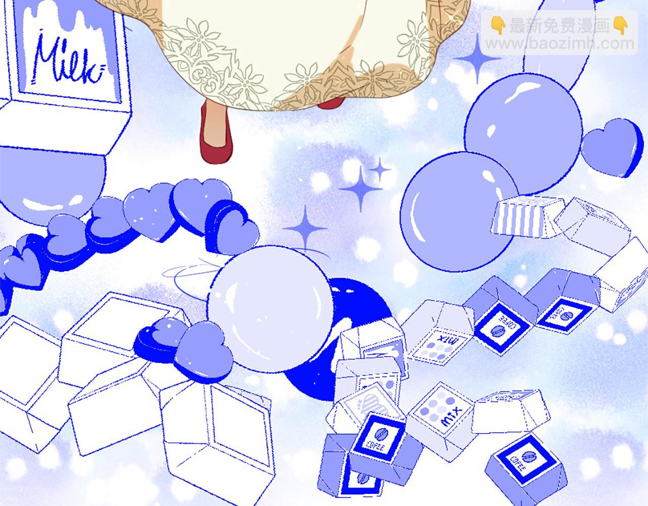 痛苦之神的愛 - 第65話 見奶奶(2/3) - 7