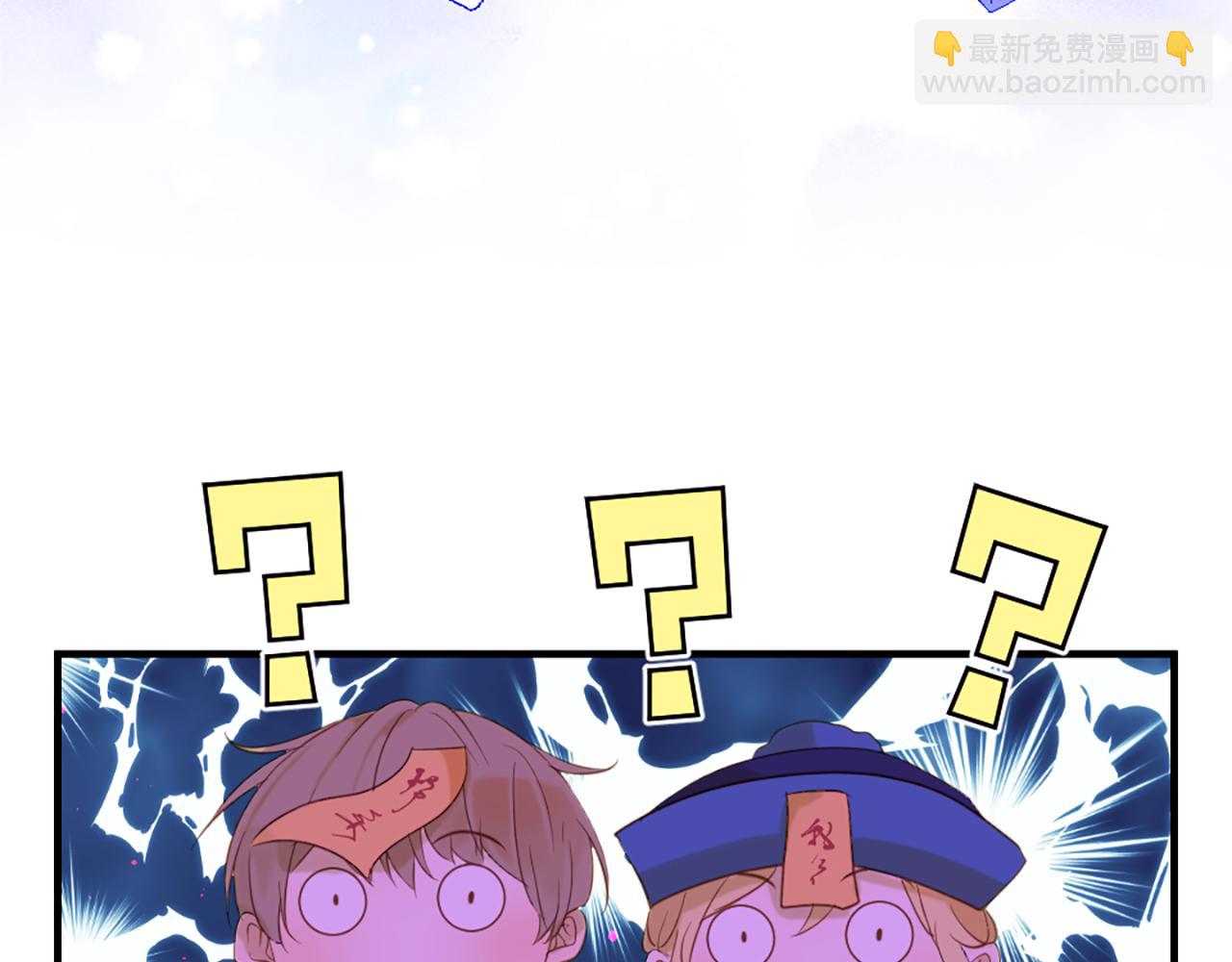 痛苦之神的愛 - 第65話 見奶奶(2/3) - 8