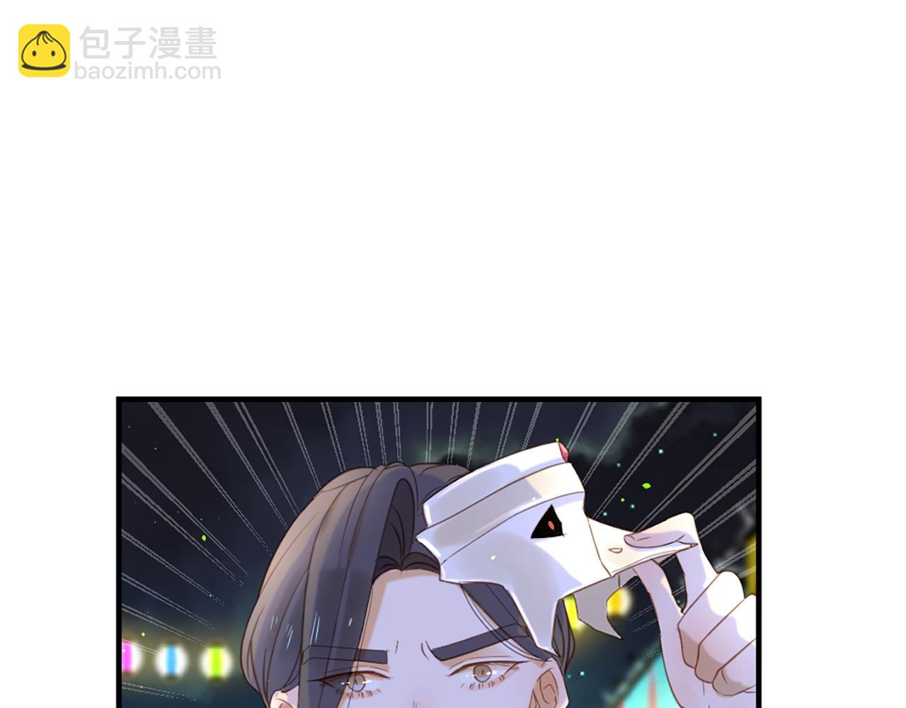 痛苦之神的愛 - 第65話 見奶奶(2/3) - 3