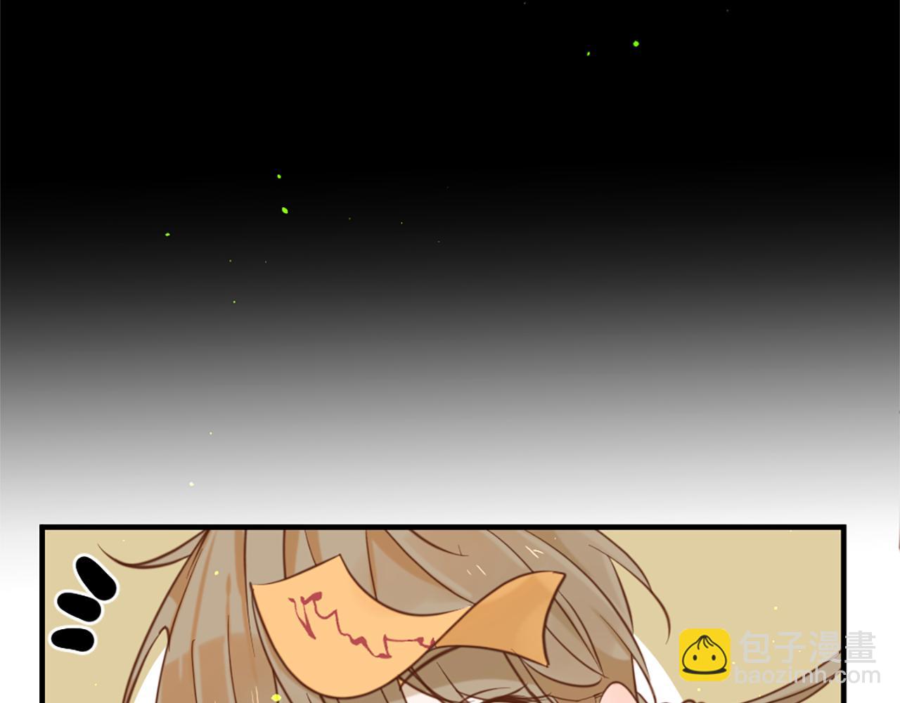 痛苦之神的愛 - 第65話 見奶奶(2/3) - 2