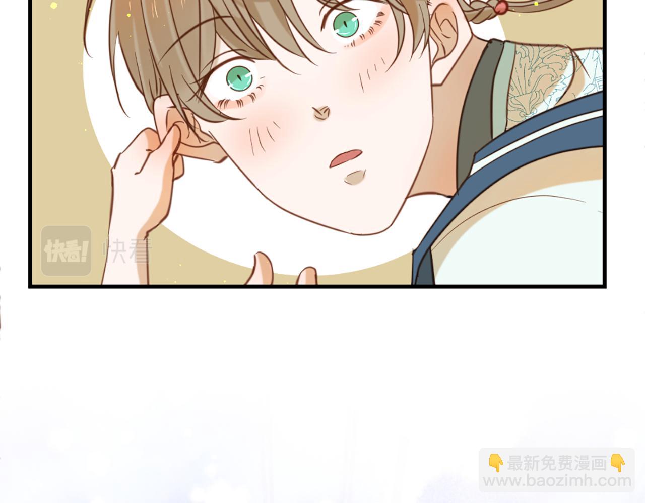 痛苦之神的愛 - 第65話 見奶奶(2/3) - 3