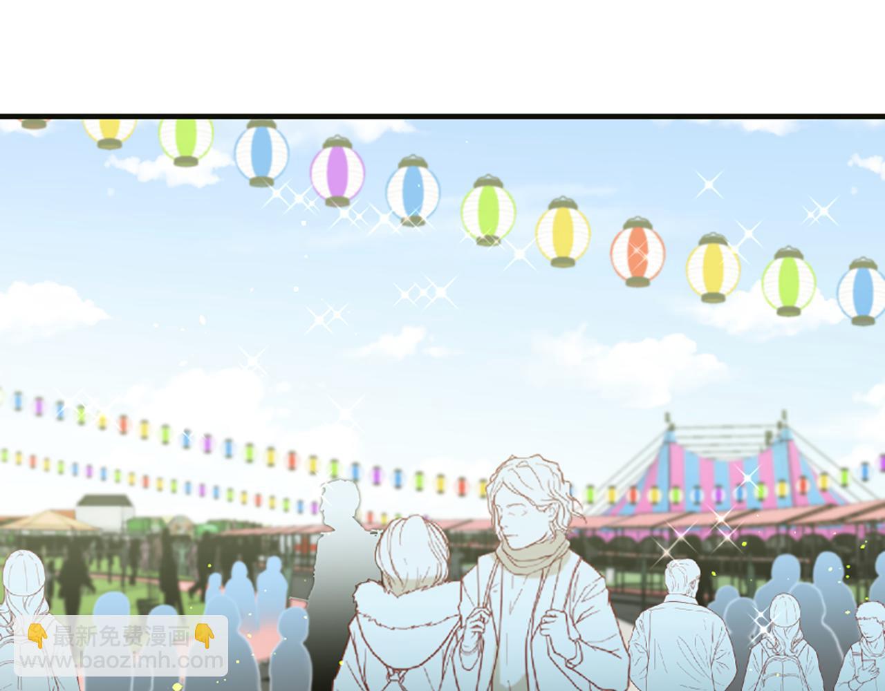 痛苦之神的愛 - 第65話 見奶奶(1/3) - 7