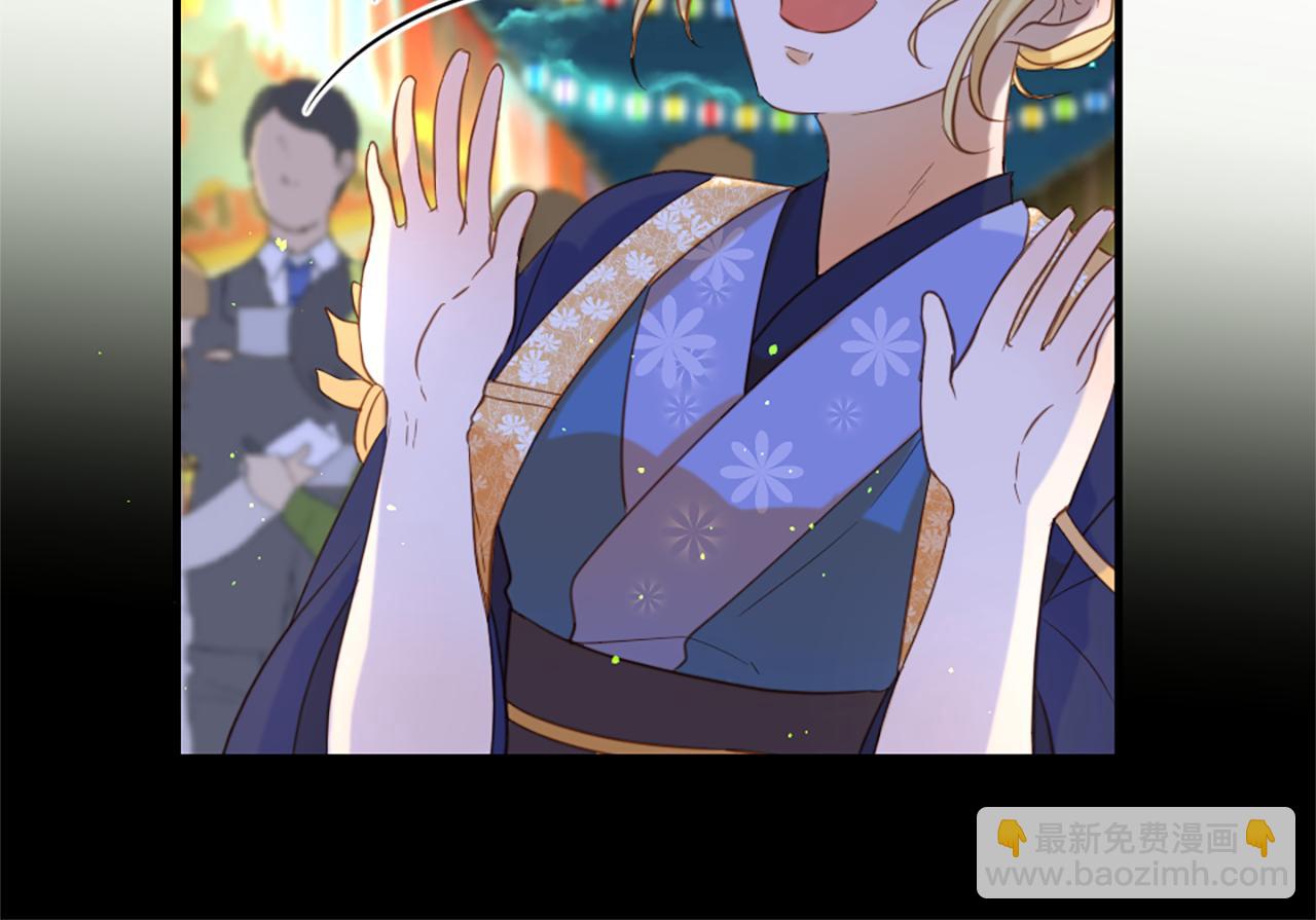 痛苦之神的愛 - 第65話 見奶奶(2/3) - 8