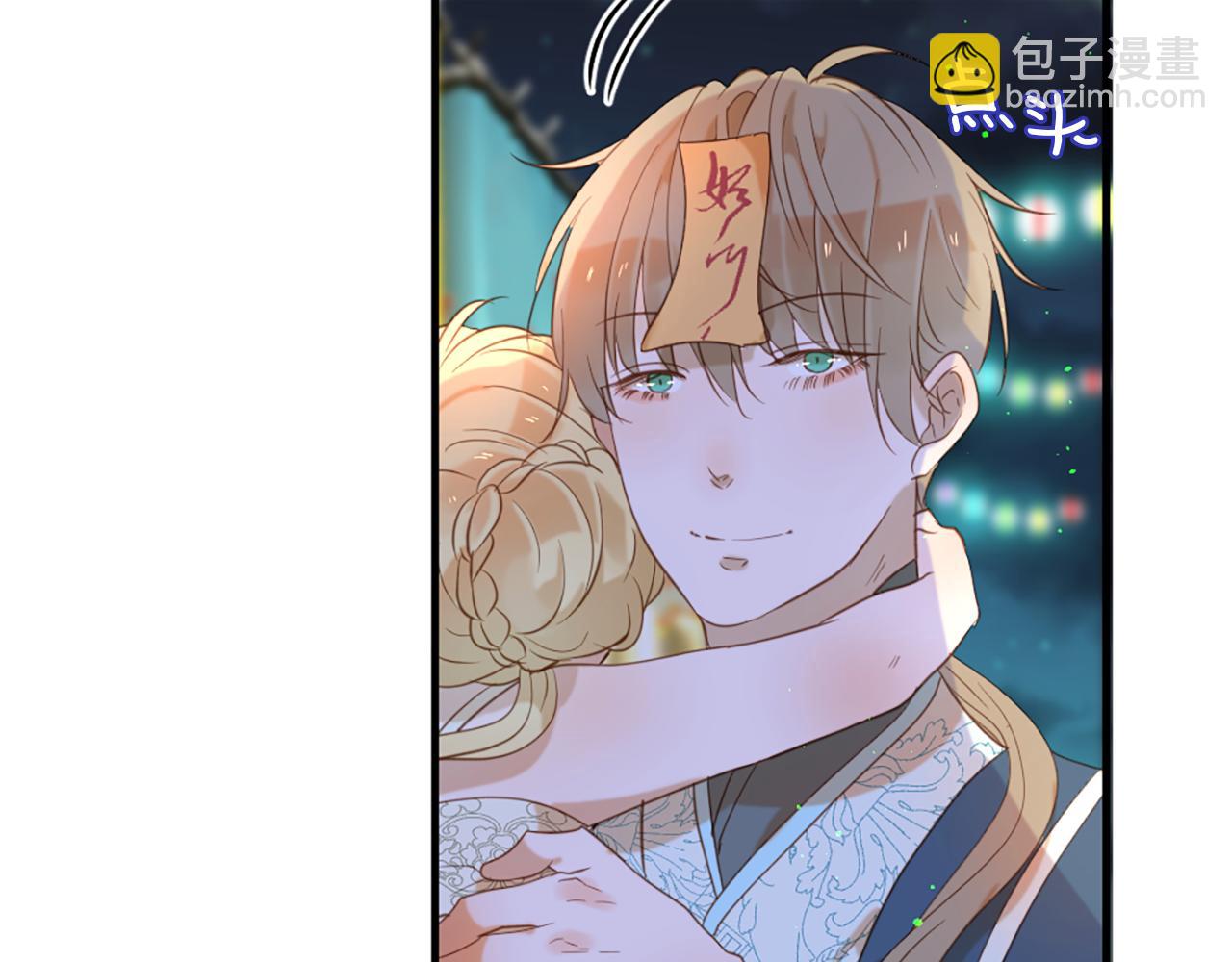 痛苦之神的愛 - 第65話 見奶奶(2/3) - 5