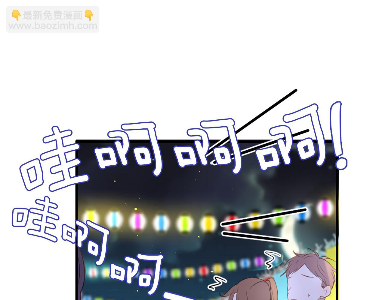 痛苦之神的愛 - 第65話 見奶奶(2/3) - 7