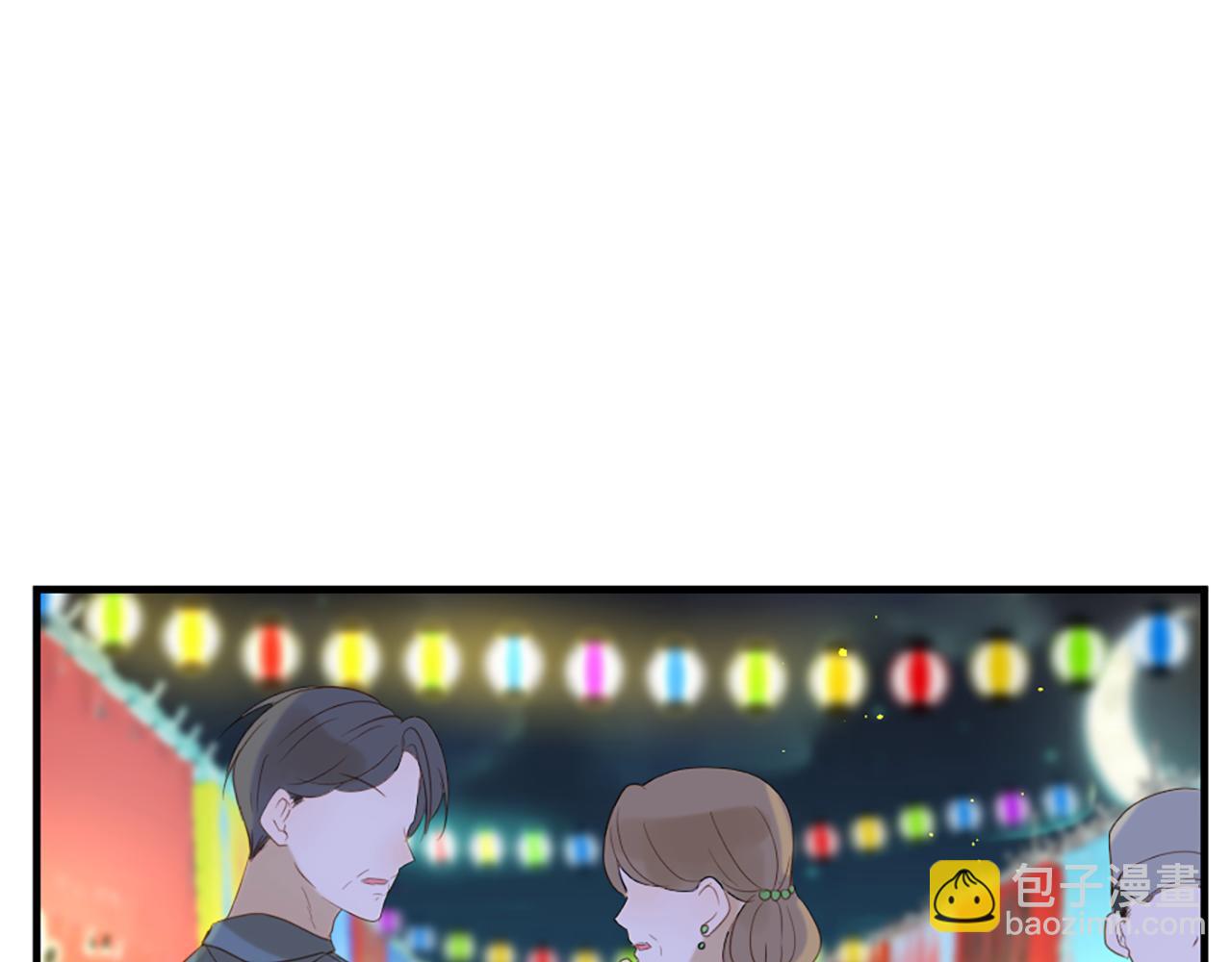 痛苦之神的愛 - 第65話 見奶奶(2/3) - 1