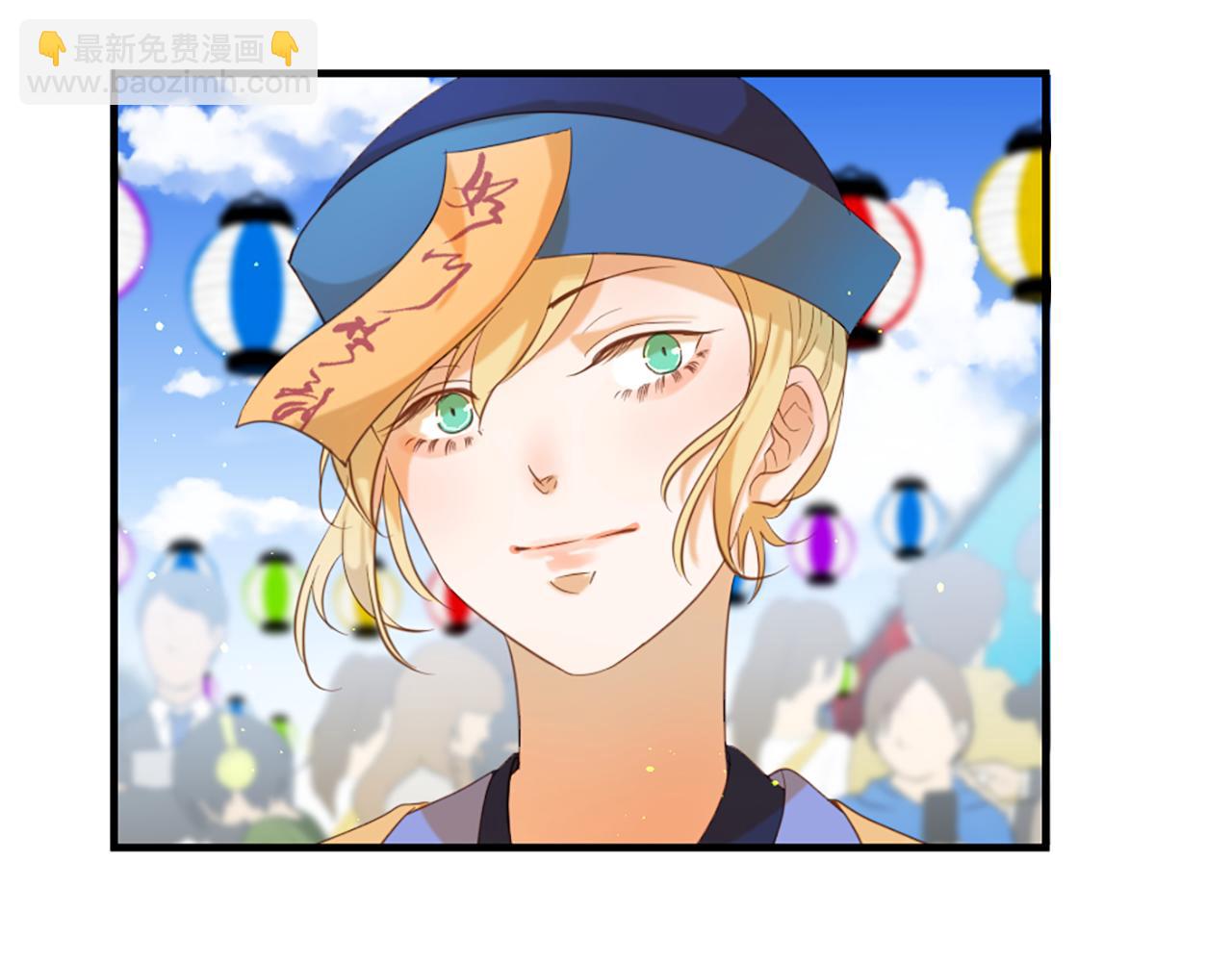 痛苦之神的愛 - 第65話 見奶奶(1/3) - 1