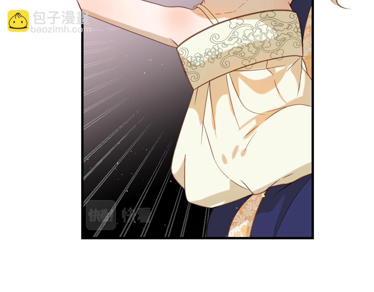 痛苦之神的愛 - 第65話 見奶奶(2/3) - 4