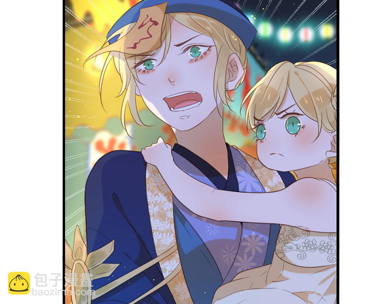 痛苦之神的愛 - 第65話 見奶奶(2/3) - 7