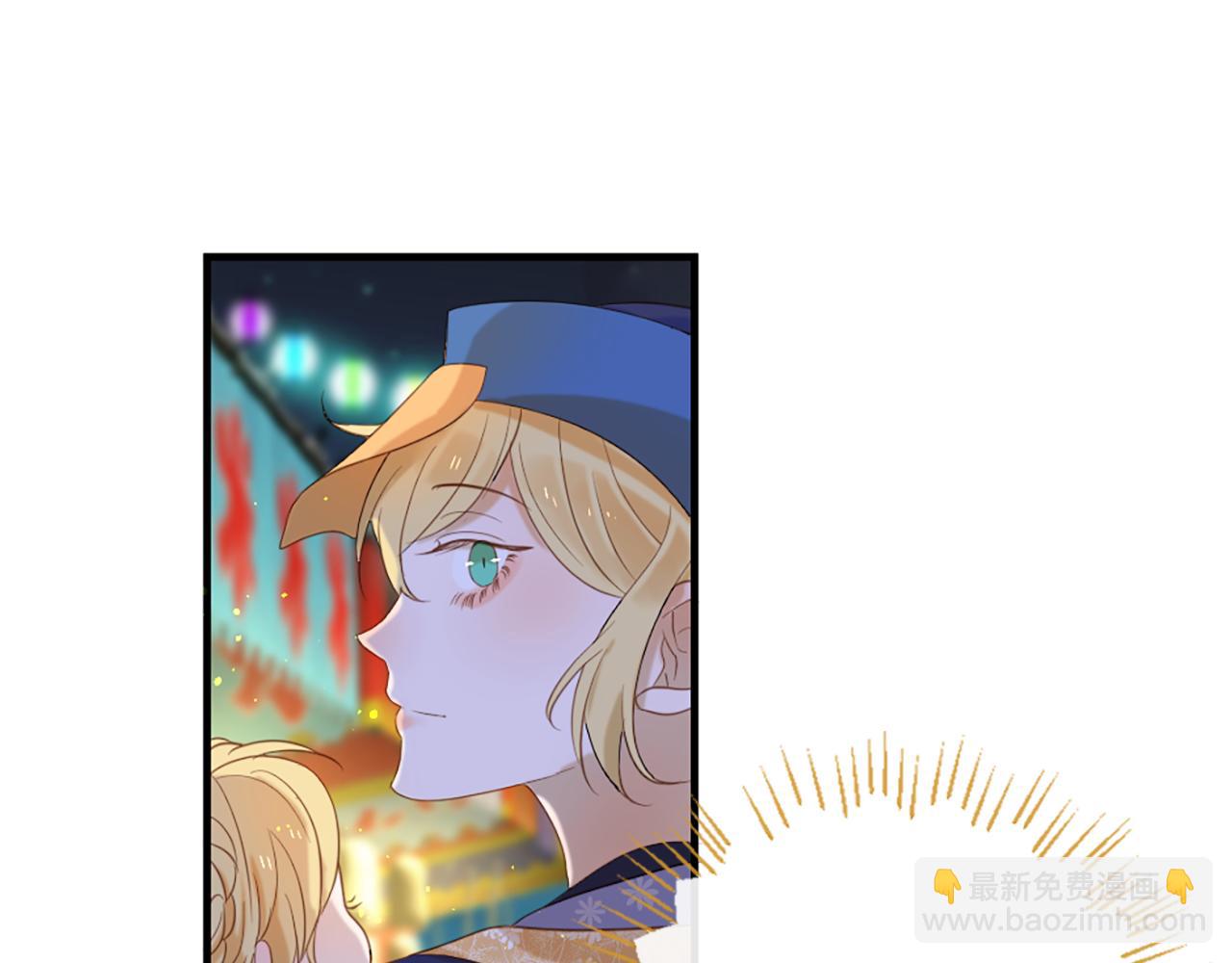 痛苦之神的愛 - 第65話 見奶奶(2/3) - 1