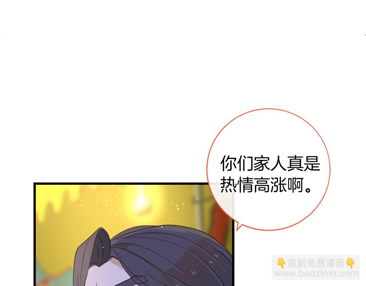 痛苦之神的愛 - 第65話 見奶奶(2/3) - 5