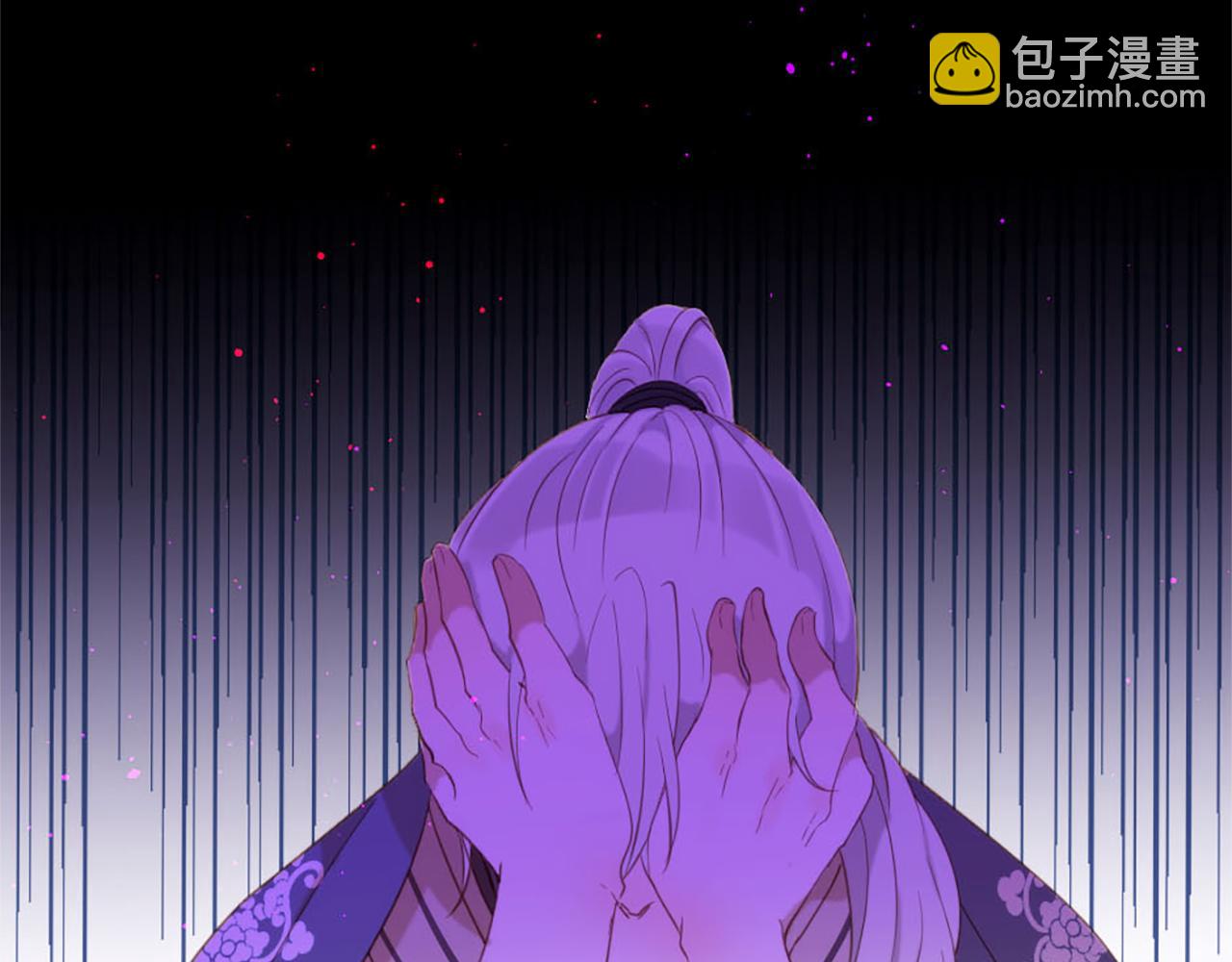 痛苦之神的愛 - 第67話 是你嗎(3/3) - 1