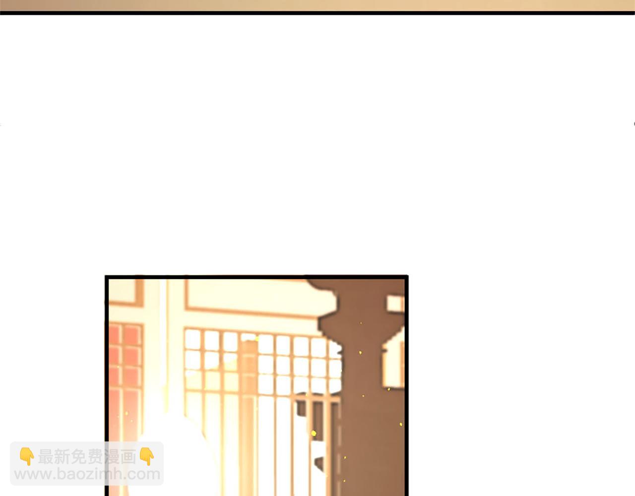 痛苦之神的愛 - 第67話 是你嗎(3/3) - 3