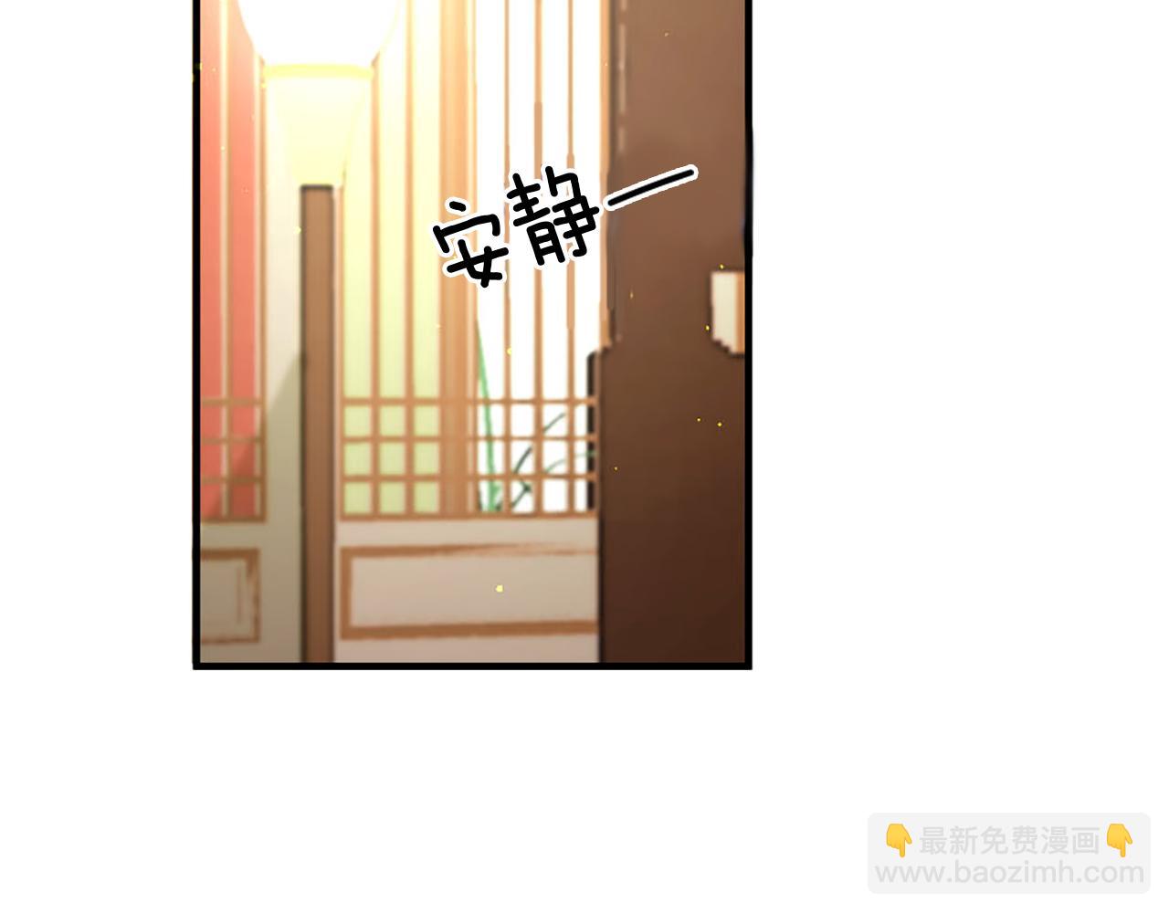 痛苦之神的愛 - 第67話 是你嗎(3/3) - 4
