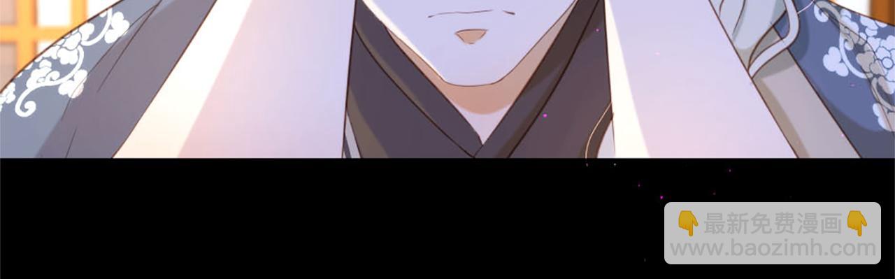 痛苦之神的愛 - 第67話 是你嗎(3/3) - 3