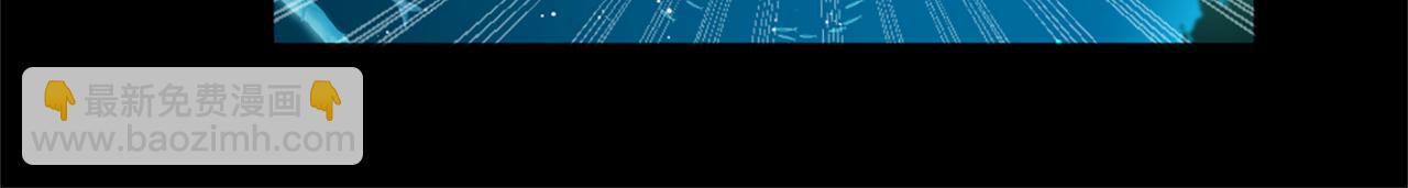 痛苦之神的愛 - 第67話 是你嗎(2/3) - 7