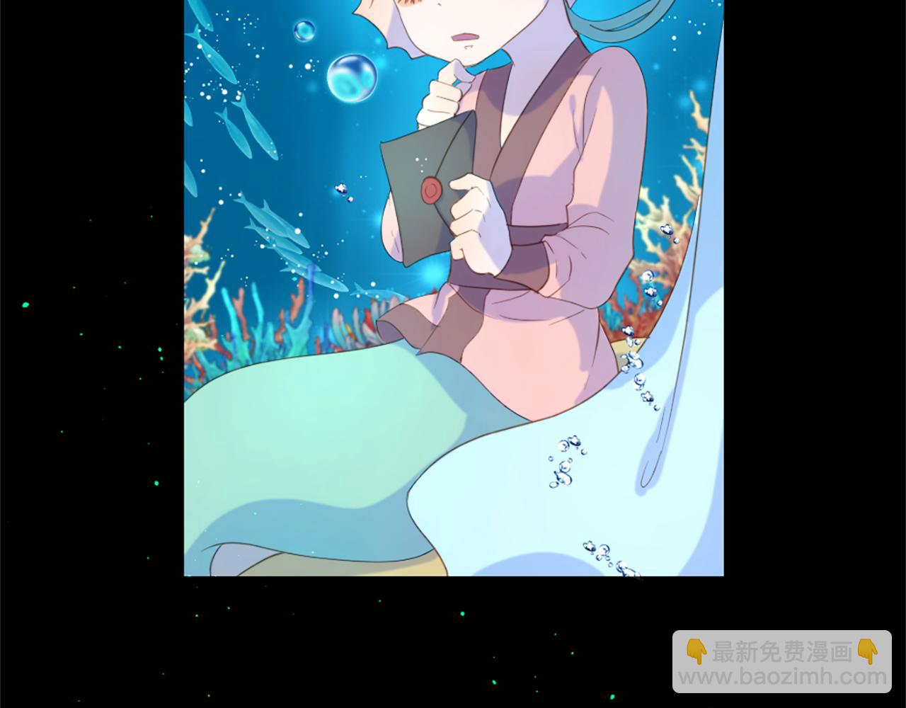 痛苦之神的愛 - 第67話 是你嗎(2/3) - 1