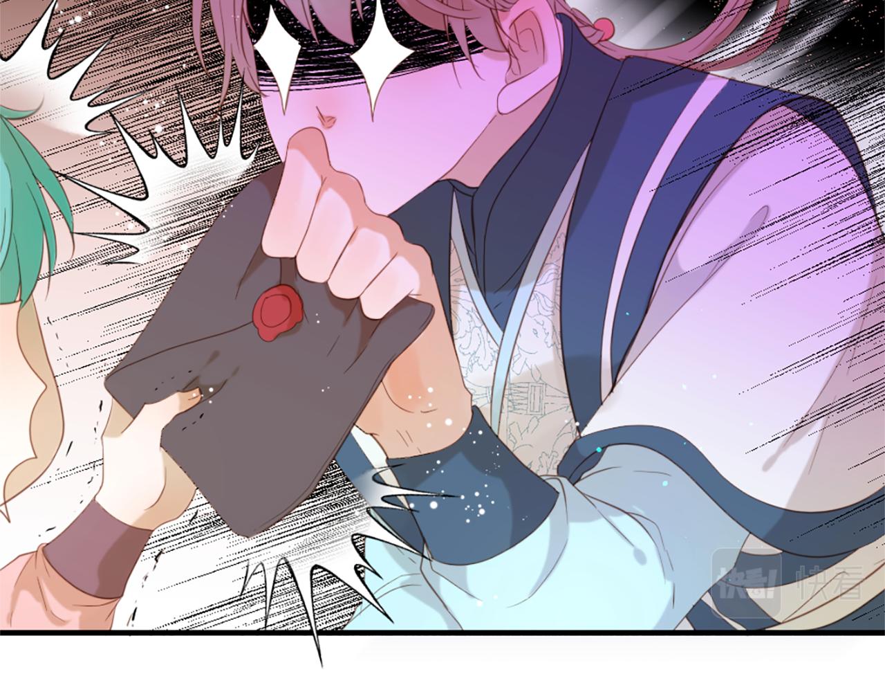 痛苦之神的愛 - 第67話 是你嗎(2/3) - 4