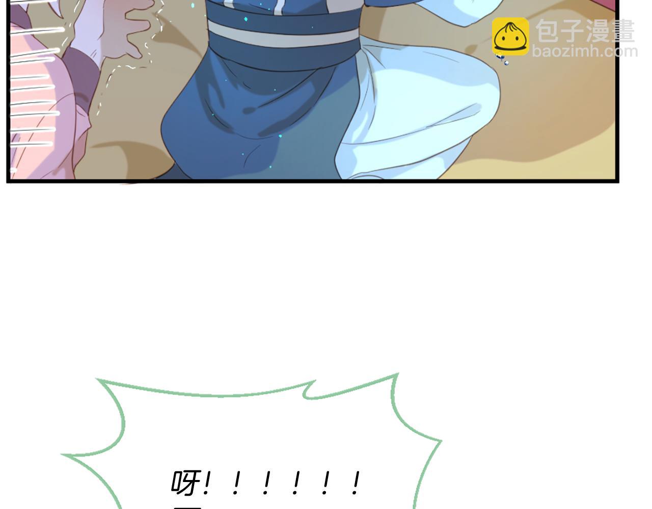 痛苦之神的愛 - 第67話 是你嗎(2/3) - 7