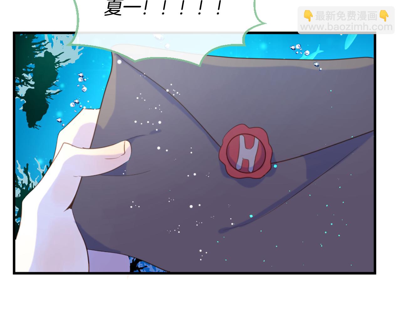 痛苦之神的愛 - 第67話 是你嗎(2/3) - 8