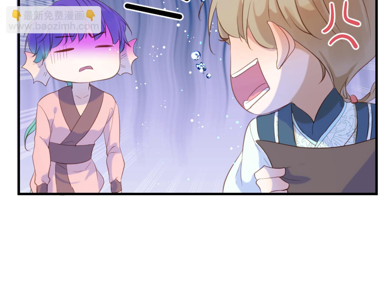 痛苦之神的愛 - 第67話 是你嗎(2/3) - 2