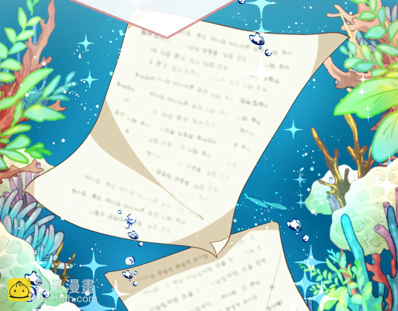 痛苦之神的愛 - 第67話 是你嗎(2/3) - 5