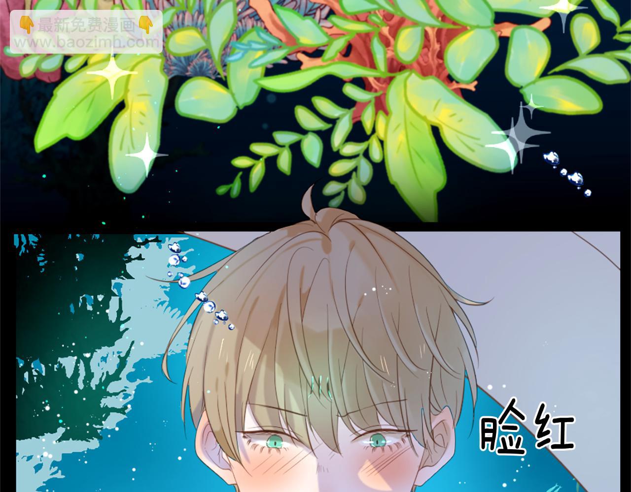 痛苦之神的愛 - 第67話 是你嗎(2/3) - 7