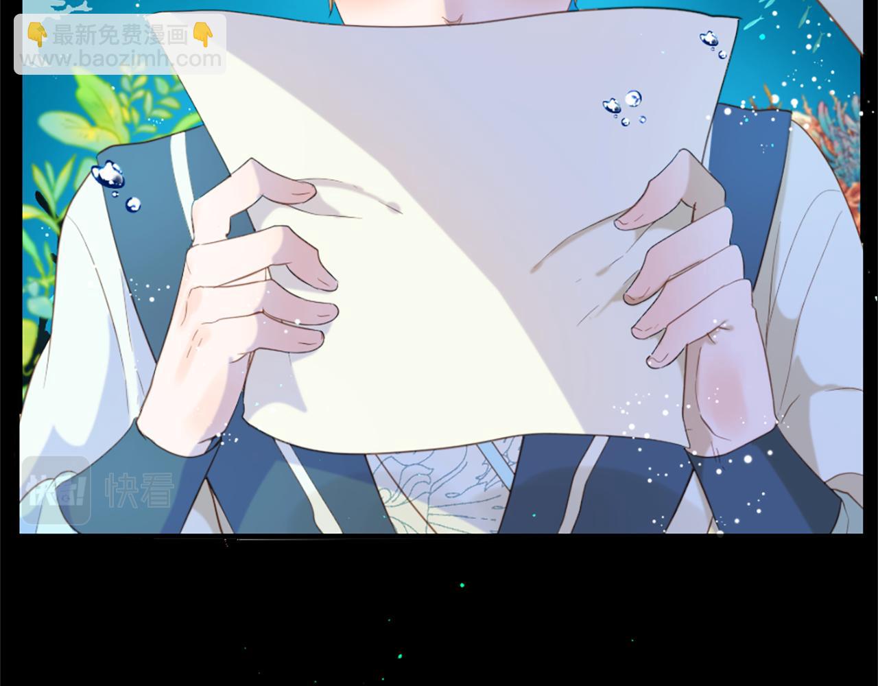 痛苦之神的愛 - 第67話 是你嗎(2/3) - 8