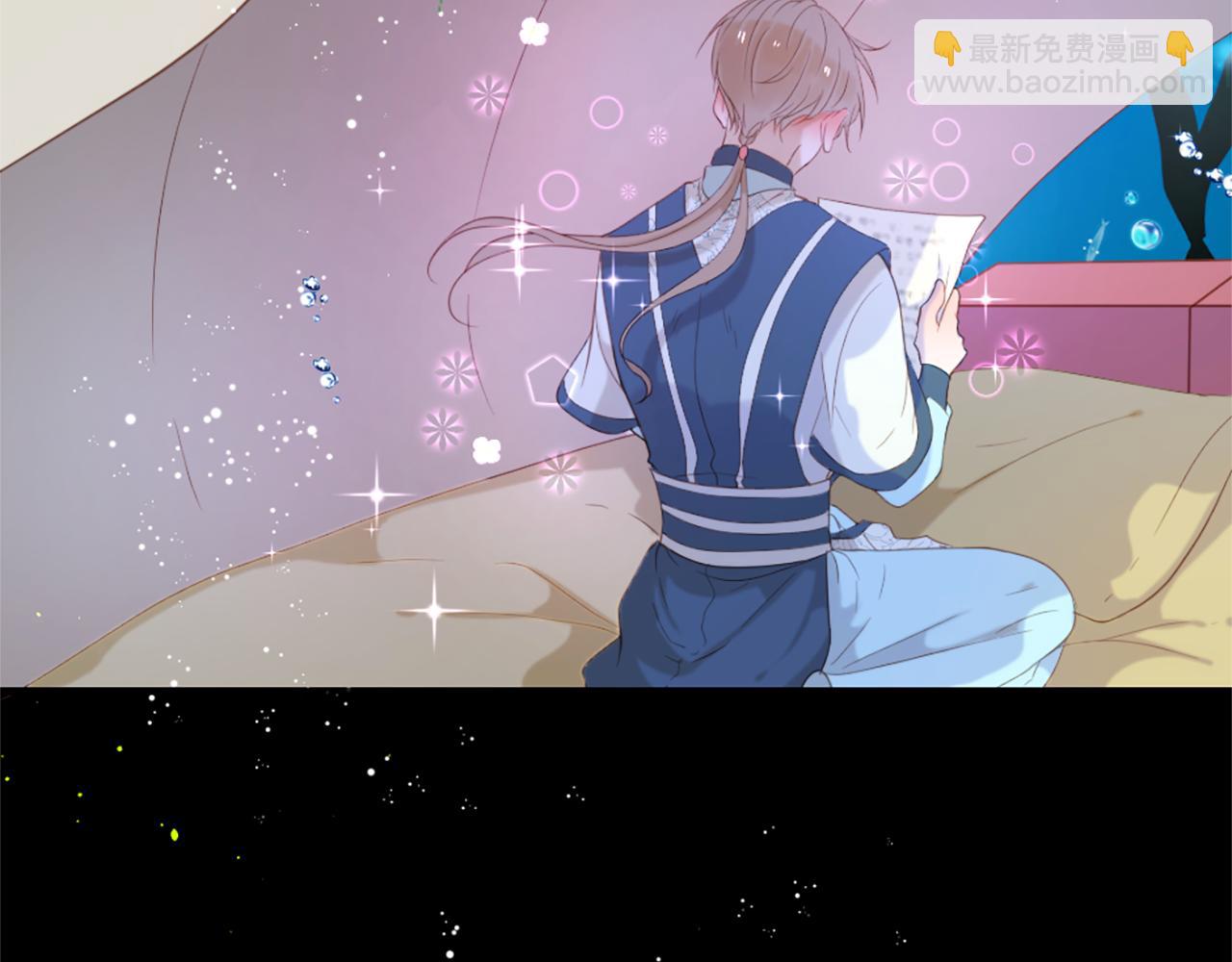 痛苦之神的愛 - 第67話 是你嗎(2/3) - 6