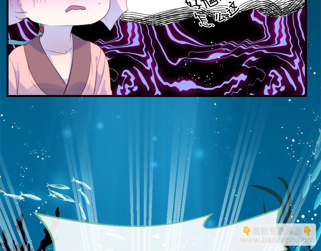 痛苦之神的愛 - 第67話 是你嗎(2/3) - 8