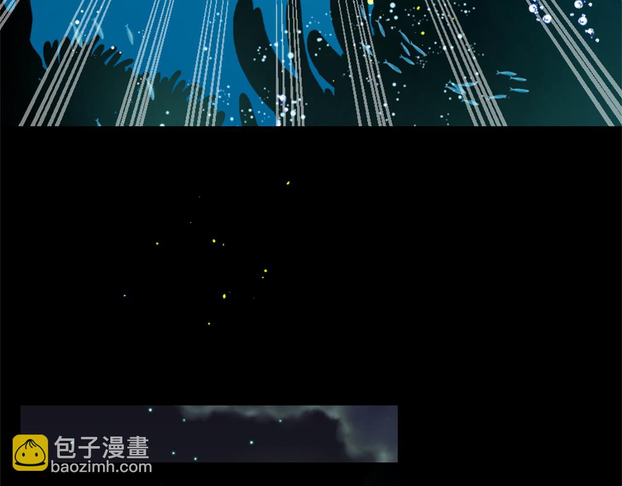 痛苦之神的愛 - 第67話 是你嗎(2/3) - 3