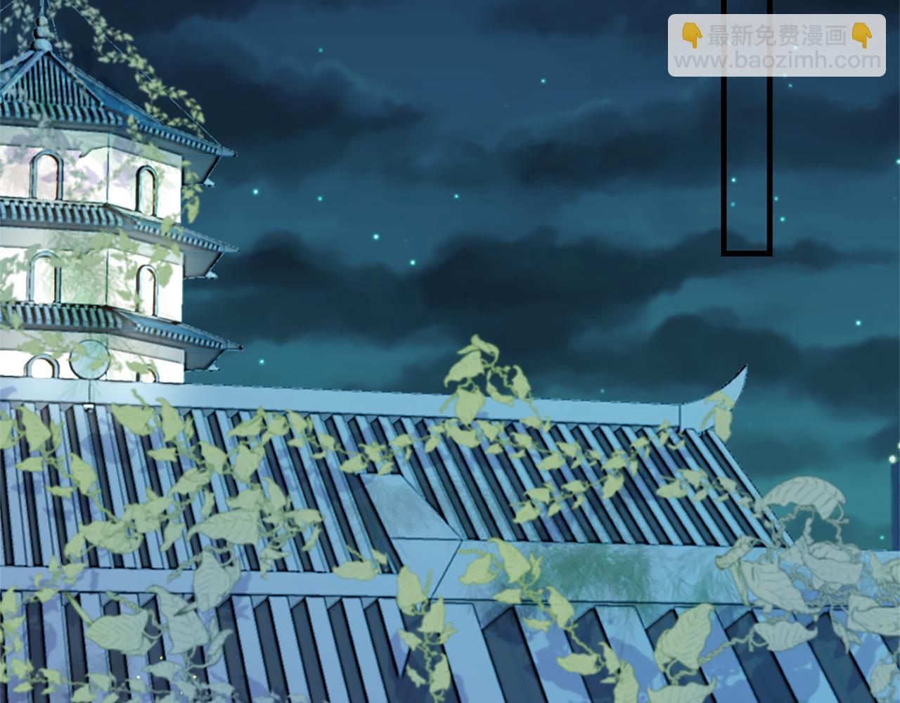 痛苦之神的愛 - 第67話 是你嗎(2/3) - 5