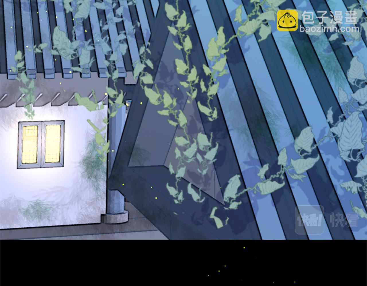 痛苦之神的愛 - 第67話 是你嗎(2/3) - 6