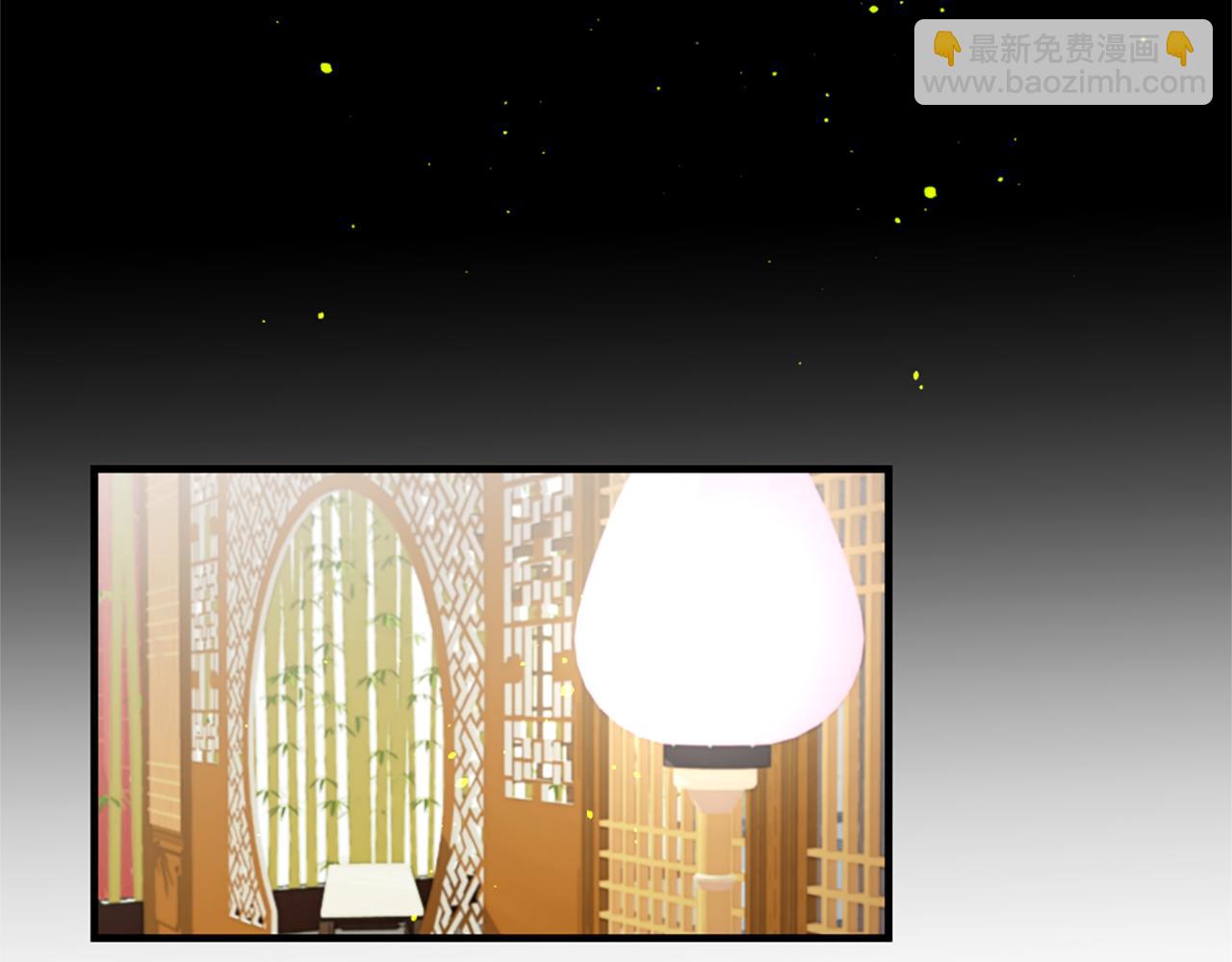 痛苦之神的愛 - 第67話 是你嗎(2/3) - 7