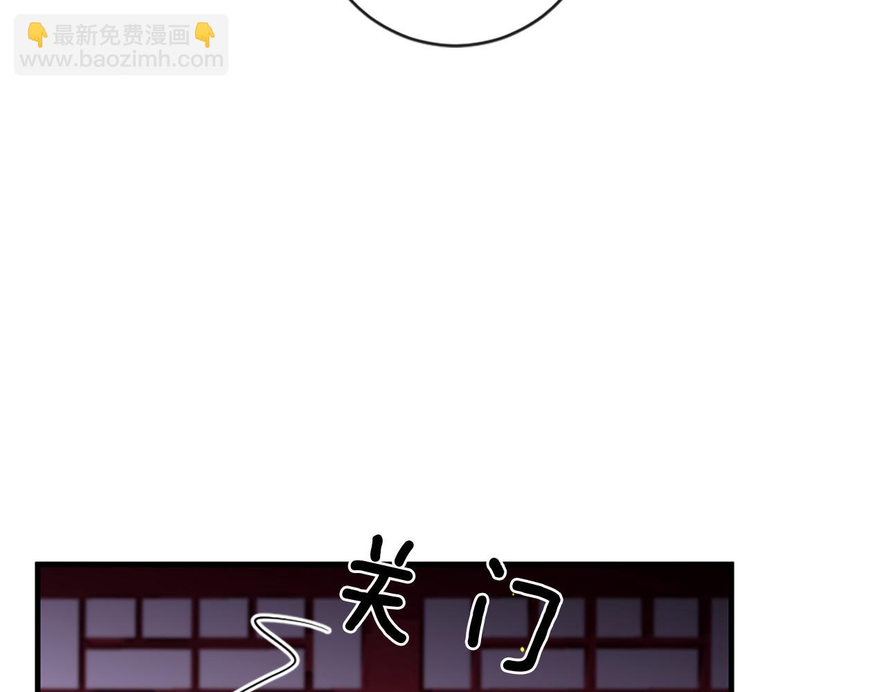 痛苦之神的愛 - 第67話 是你嗎(2/3) - 6