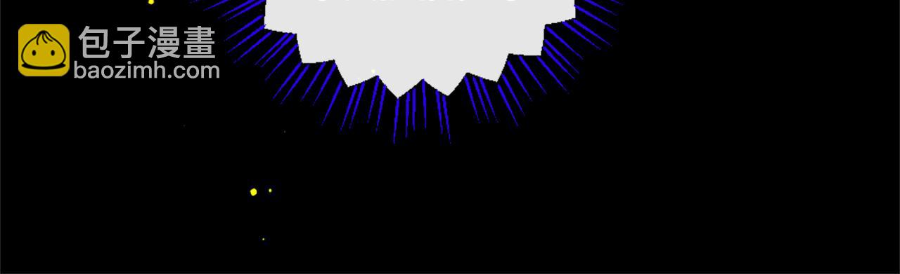 痛苦之神的愛 - 第67話 是你嗎(2/3) - 3