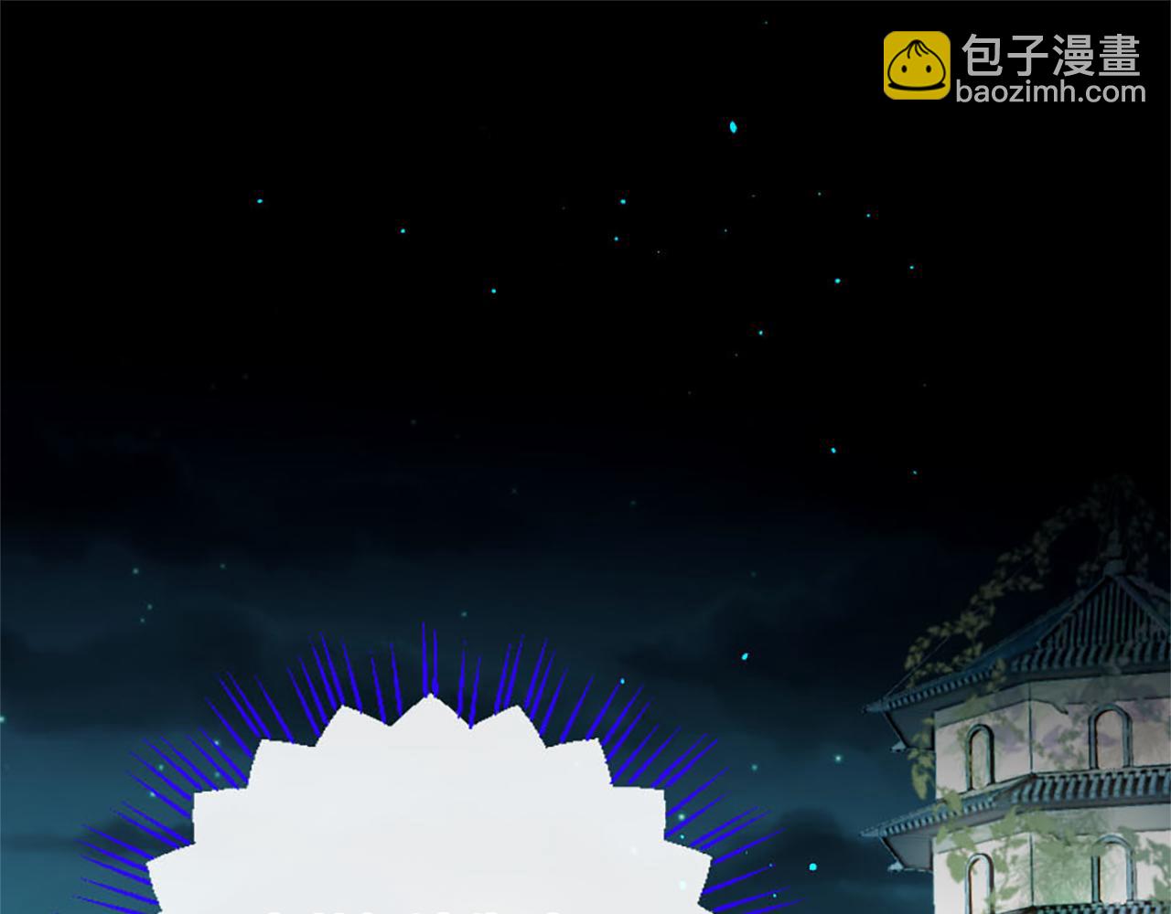 痛苦之神的愛 - 第67話 是你嗎(2/3) - 4