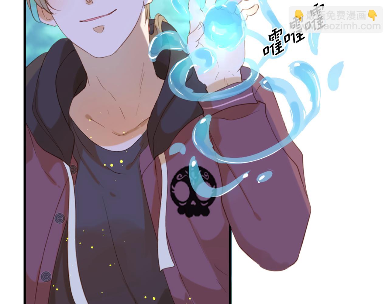 痛苦之神的愛 - 第69話 爲你而變(3/3) - 5