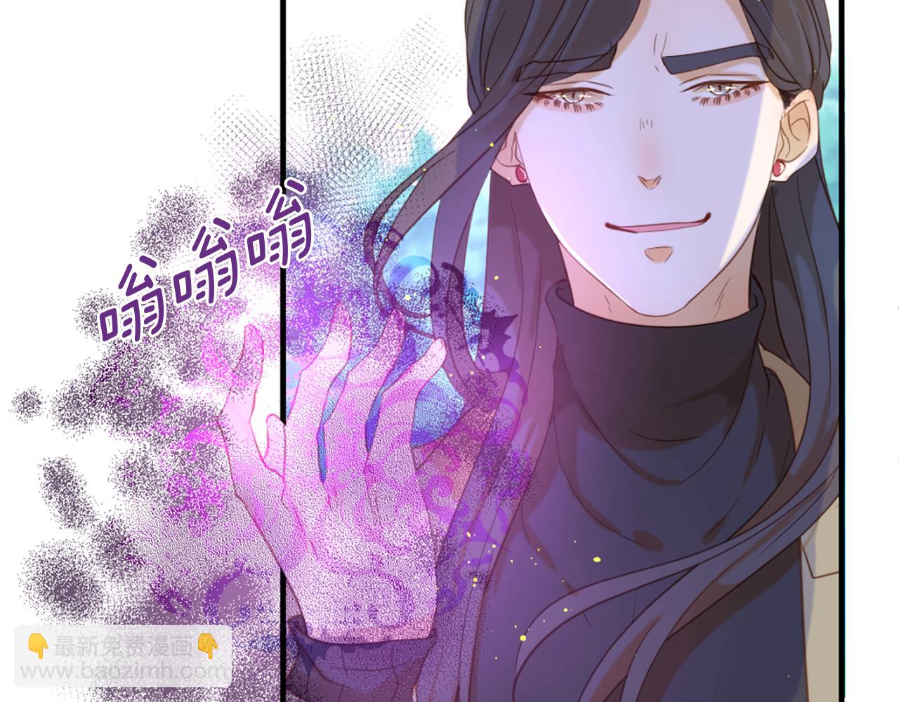 痛苦之神的愛 - 第69話 爲你而變(3/3) - 1