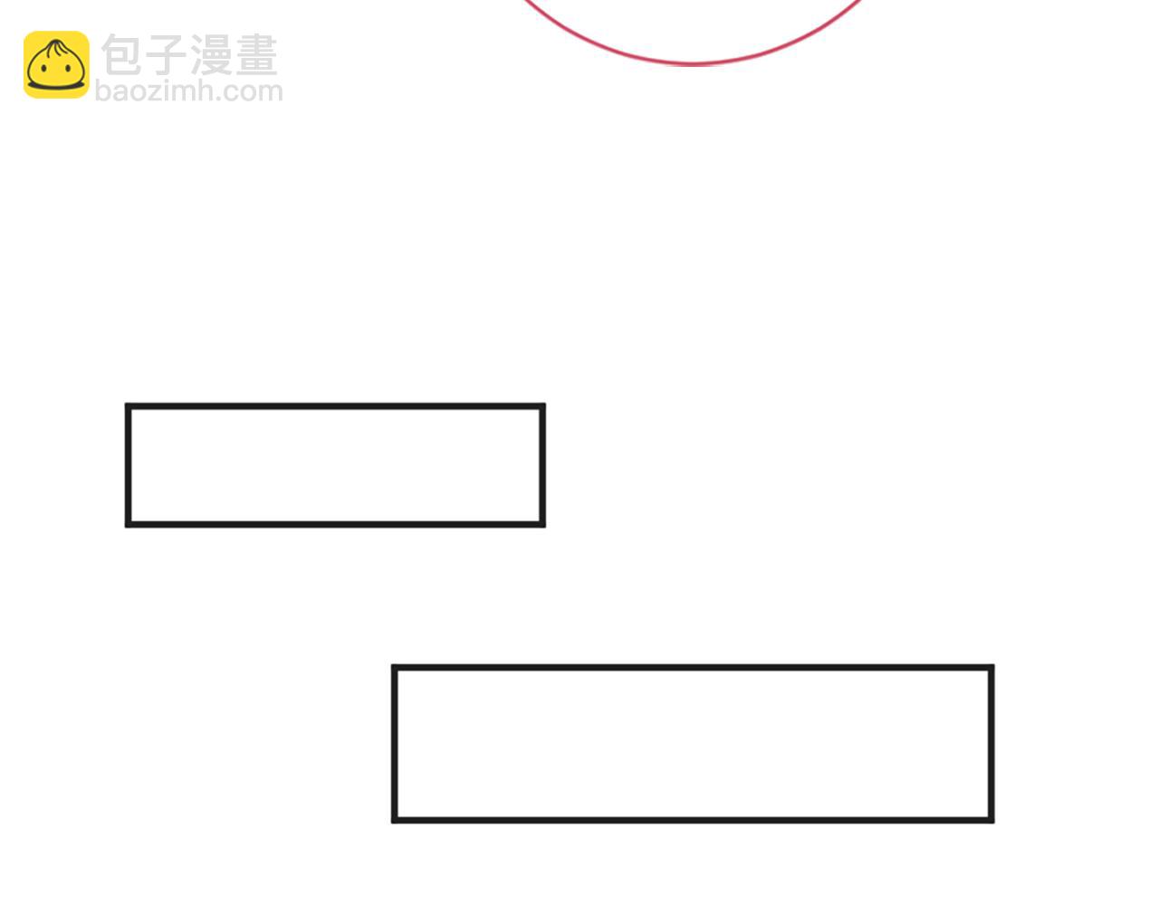 痛苦之神的愛 - 第69話 爲你而變(3/3) - 5
