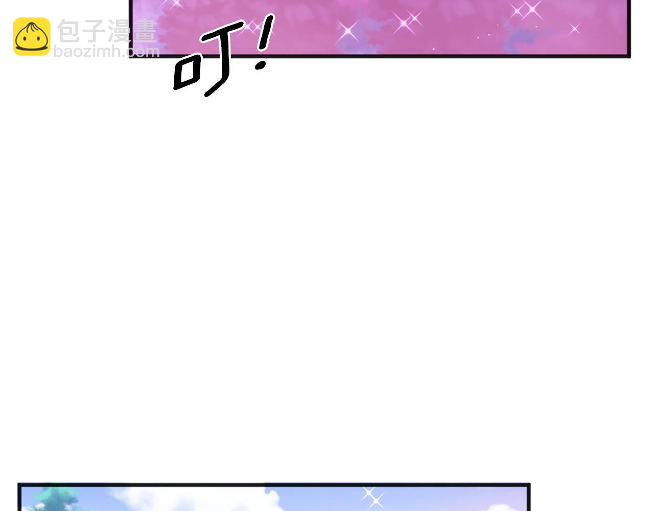 痛苦之神的愛 - 第69話 爲你而變(3/3) - 1