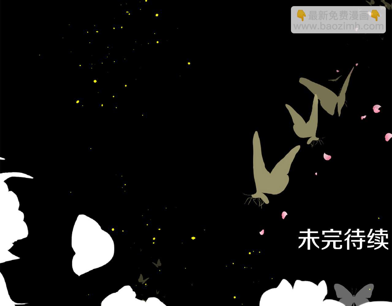 痛苦之神的愛 - 第69話 爲你而變(3/3) - 1